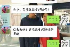 苍山调查公司：非婚生子女与婚生子女的法律地位是同等吗